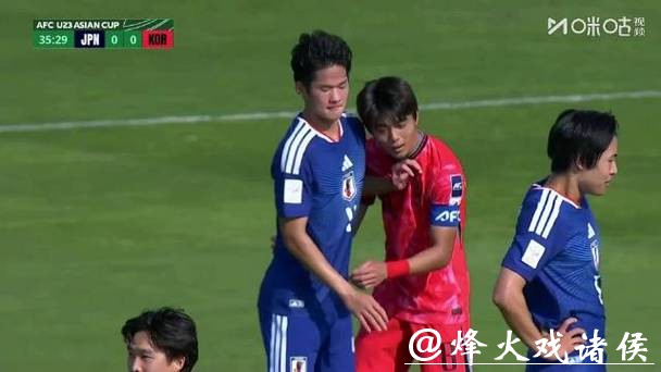 U23亚洲杯:铁卫补射制胜!日本1-0韩国,连续两届杀入决赛 U23亚洲杯:铁卫补射制胜!日本1-0韩国,连续两届杀入决赛