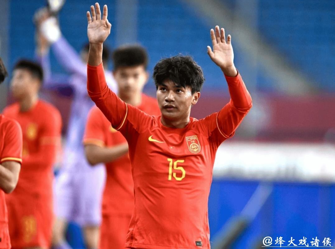 U23亚洲杯｜半决赛不惧越南队，U23国足希望尽力实现“一个伟大的梦想”
