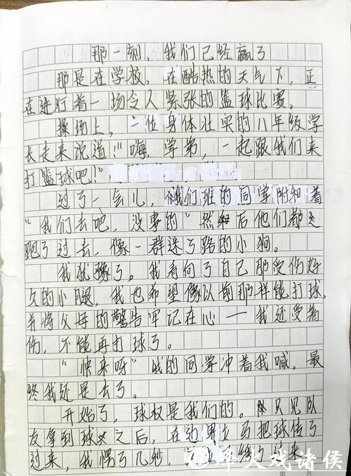 记者手记丨放大体育赛事的“同款效应”
