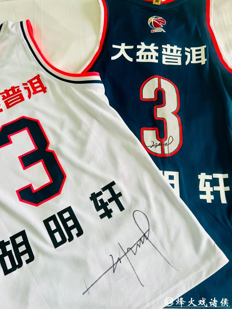 广东队长胡明轩寒风中签名!徐杰缩成一团,杜锋一句话逗乐全场球迷 广东队长胡明轩寒风中签名!徐杰缩成一团,杜锋一句话逗乐全场球迷