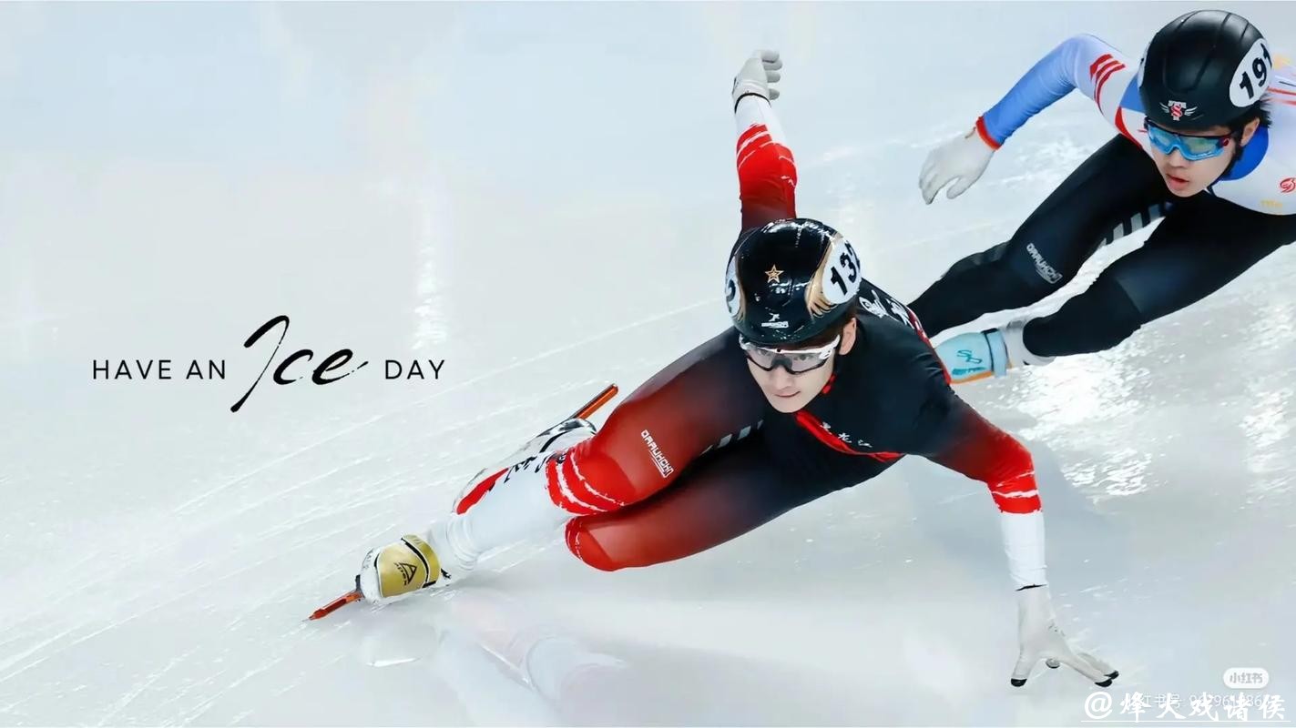 “奥运冠军之城”七台河:9国320余运动员竞技短道速滑 “奥运冠军之城”七台河:9国320余运动员竞技短道速滑