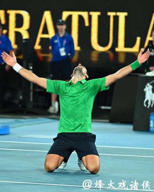 38岁德约5盘逆转赢辛纳晋级澳网决赛,永远不要低估一位老将的韧劲! 38岁德约5盘逆转赢辛纳晋级澳网决赛,永远不要低估一位老将的韧劲!